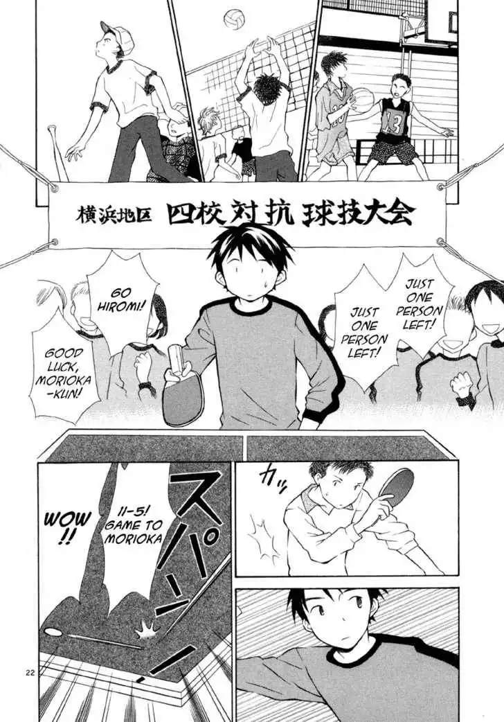 Rubbers Seven Chapter 6 22